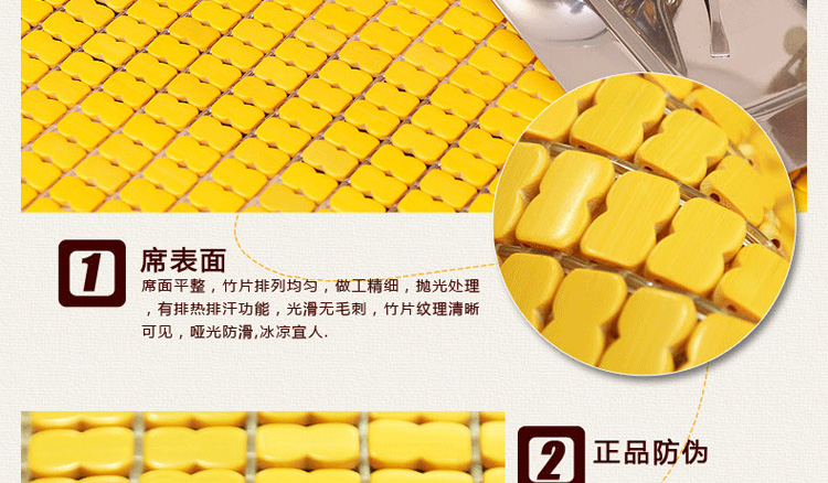 曙林无蜡麻将席夏季可折叠碳化麻将凉席竹席床席 60*120cm