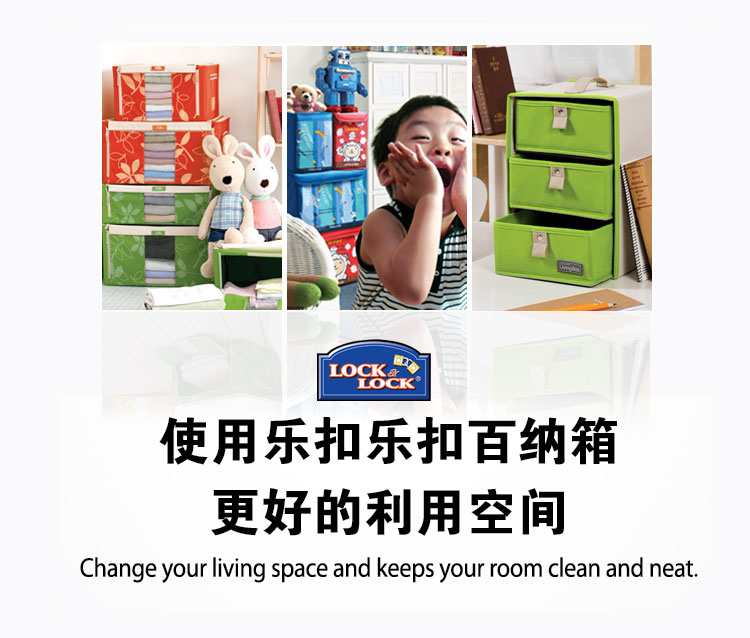 
                                                                                乐扣乐扣收纳箱衣服整理箱牛津布百纳箱车载箱衣物玩具箱子钢架可折叠58L 绿色三件套                