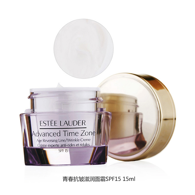 雅诗兰黛青春抗皱滋润日霜15ml晚霜15ml眼霜