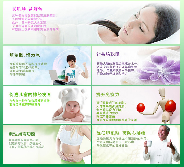 道隐谷芝麻荞麦羹 冲调代餐粉粗粮五谷杂粮天