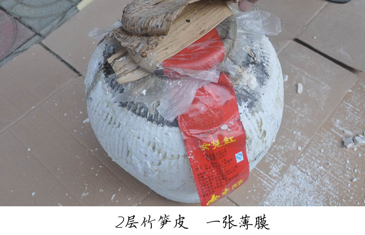10kg<em>女儿红</em>正宗坛装<em>花雕酒</em> 半干型16.5° 醇香
