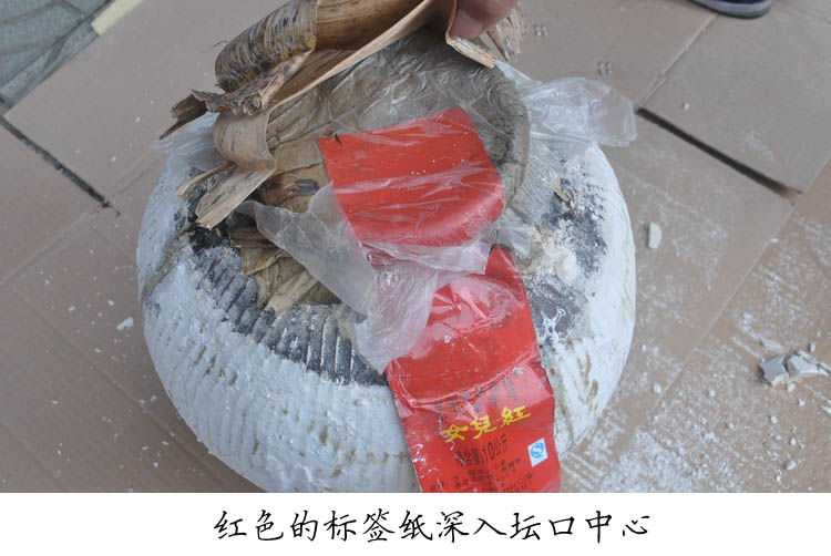 10kg<em>女儿红</em>正宗坛装<em>花雕酒</em> 半干型16.5° 醇香