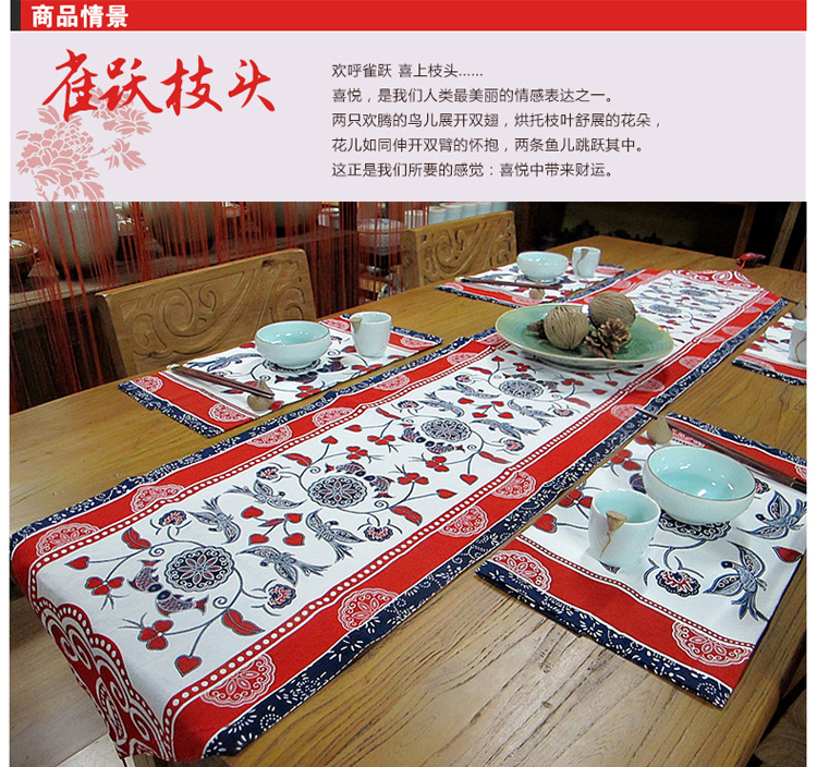 
                                        布络Buluo 中式桌布桌旗 餐桌布艺茶几布民族风印花全棉床旗 雀跃枝头 支持部分尺寸订做 40×240 cm                