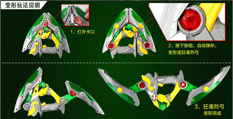 铠甲勇士怪兽大全图片