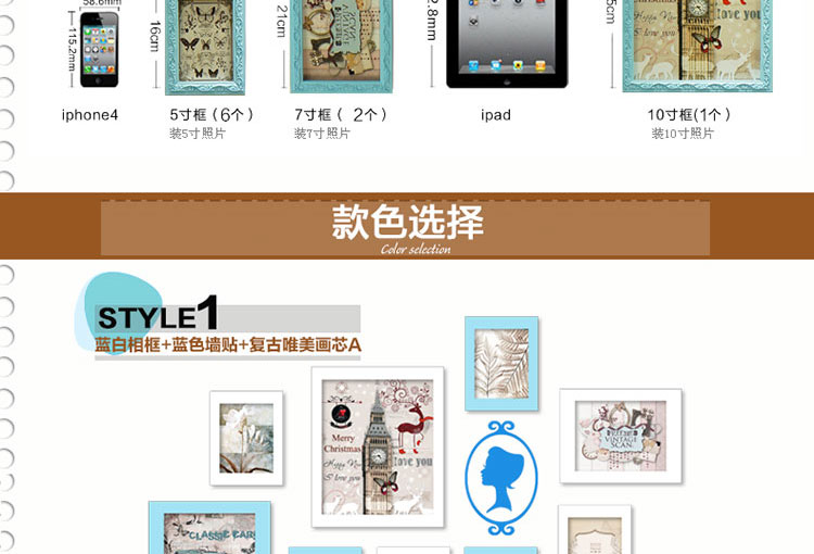 
                                        森图亚 实木欧式照片墙儿童房卧室相框墙创意墙贴组合相片墙相框挂墙 STA-17 绿框                