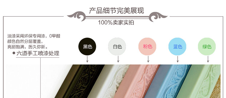 
                                        森图亚 实木欧式照片墙儿童房卧室相框墙创意墙贴组合相片墙相框挂墙 STA-17 绿框                