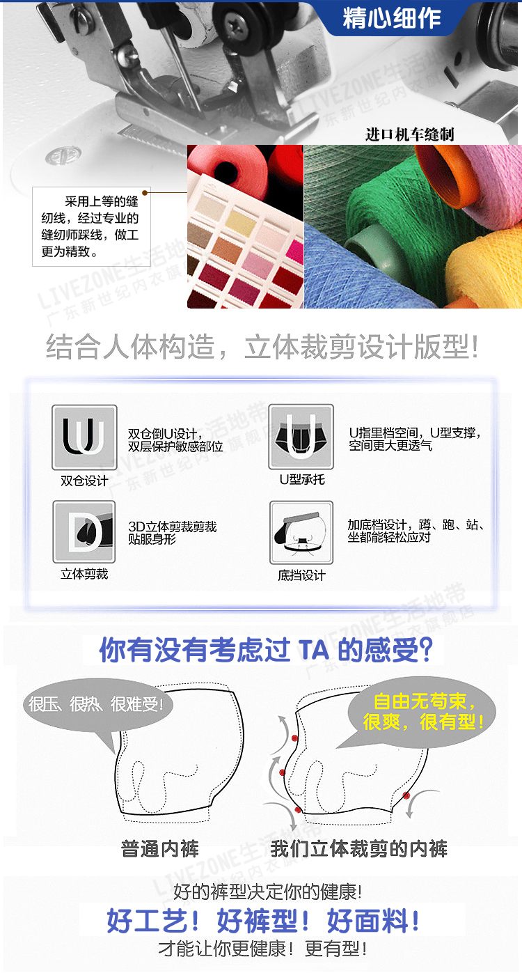 【3条装】<em>生活地带</em> <em>内裤</em> <em>男士竹纤维</em>男平角内