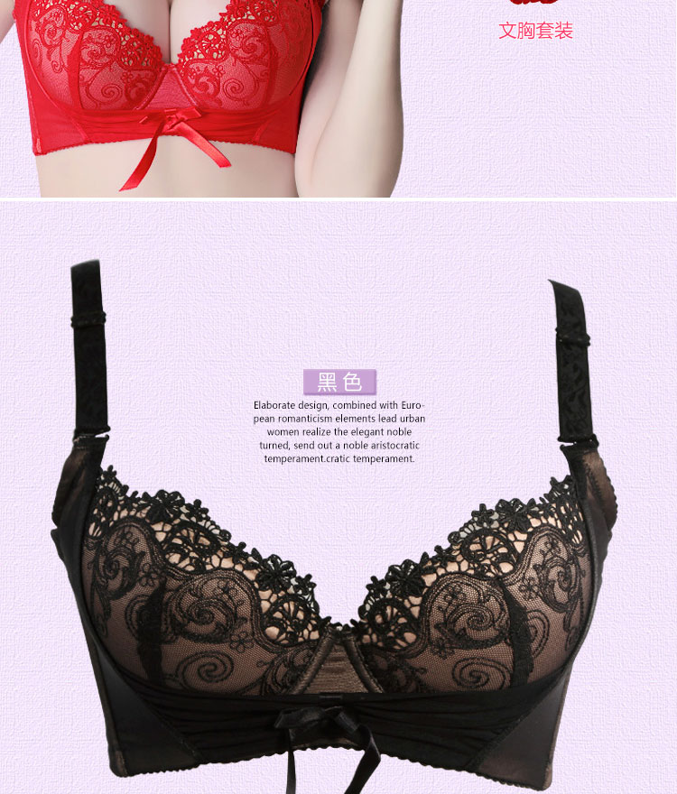 本命年红色<em>文胸</em>套装女 加厚聚拢<em>胸罩小胸</em>MM纯