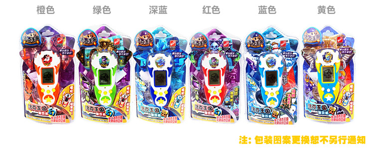 梦龙洛克王国数码对战机游戏机3代普及版 蓝色