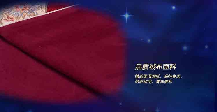 圣美绮 欧式宫廷桌旗 柜旗床旗茶几旗子 雪尼尔提花 08K红色普通桌旗 30*180