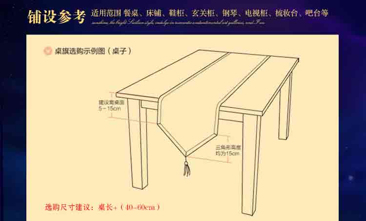 圣美绮 欧式宫廷桌旗 柜旗床旗茶几旗子 雪尼尔提花 08K红色普通桌旗 30*180