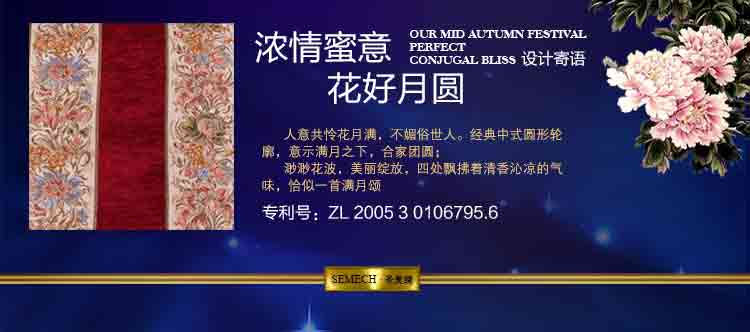 圣美绮 欧式宫廷桌旗 柜旗床旗茶几旗子 雪尼尔提花 08K红色普通桌旗 30*180