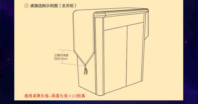 圣美绮 欧式宫廷桌旗 柜旗床旗茶几旗子 雪尼尔提花 08K红色普通桌旗 30*180