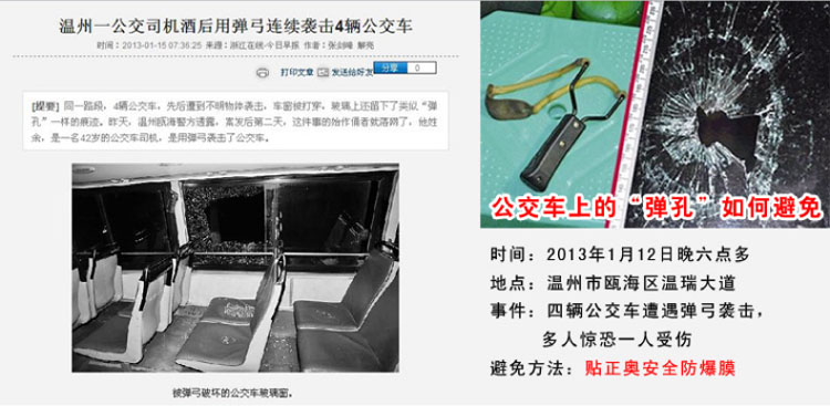 
                                        正奥透明防爆膜 客厅窗户玻璃贴透明防爆膜 防爆膜浴室淋浴房4mil 1米宽/米                