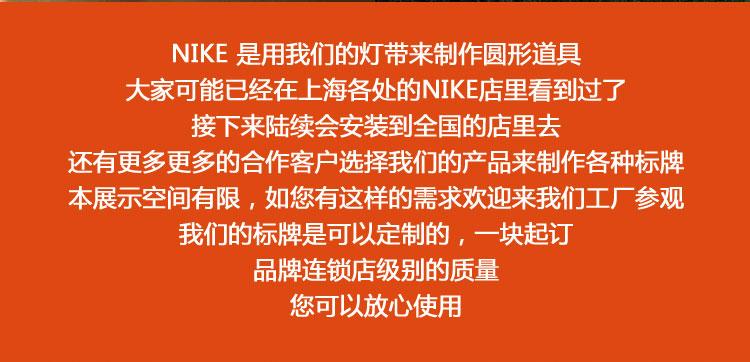 丽雨LED柔性霓虹灯招牌酒店高档广告牌 隐型连锁专卖店指向牌道具预付金(非商品价格)