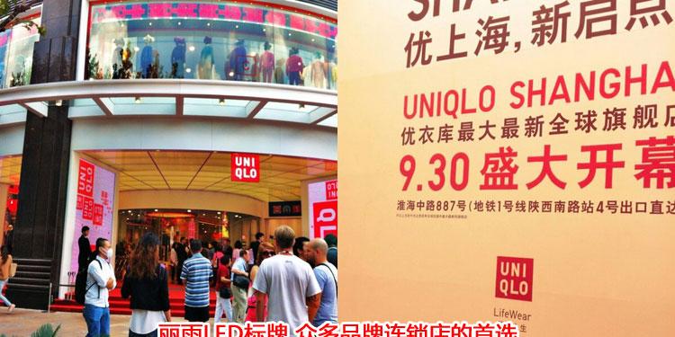 丽雨LED柔性霓虹灯招牌酒店高档广告牌 隐型连锁专卖店指向牌道具预付金(非商品价格)
