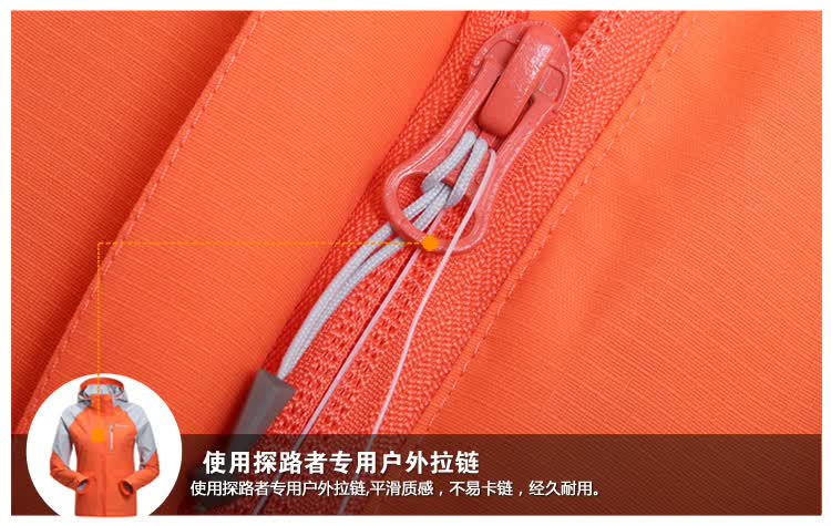 <em>探路者</em>TOREAD户外<em>冲锋衣</em>TABC82605<em>女款</em> 1