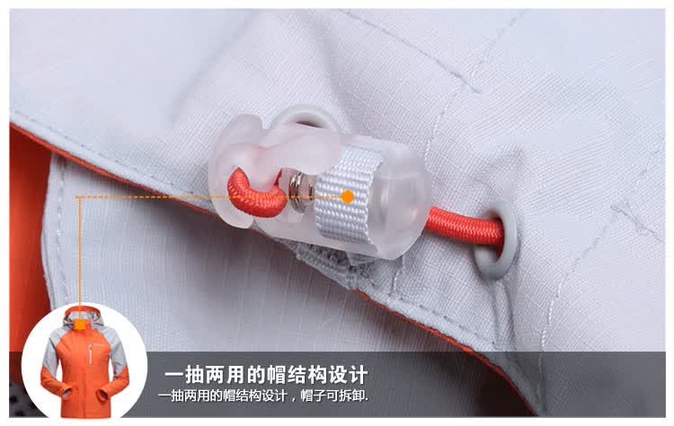 <em>探路者</em>TOREAD户外<em>冲锋衣</em>TABC82605<em>女款</em> 1