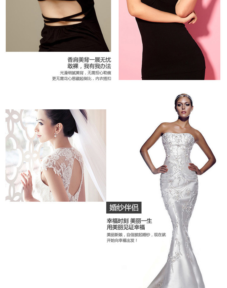 可思菲尔 一片式无痕<em>无肩带文胸罩</em>胸贴 新娘婚