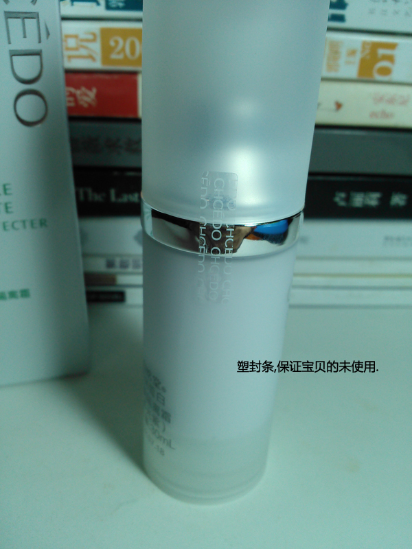 京东商城 自然堂雪润皙白多重隔离霜 专柜正品