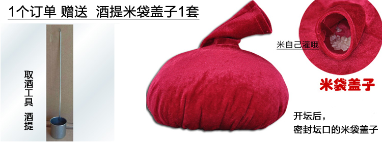10kg<em>女儿红</em>正宗坛装<em>花雕酒</em> 半干型16.5° 醇香