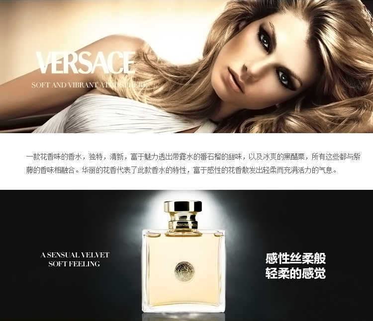 <em>Versace 范思哲</em>经典<em>同名女士香水</em> 100ml 价格