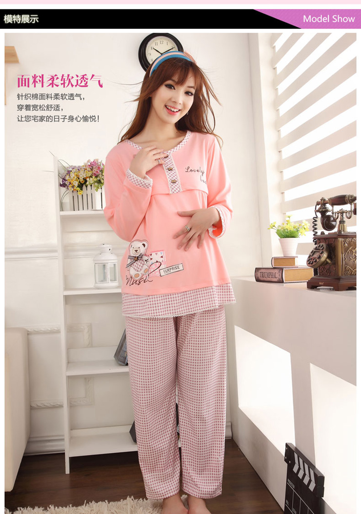 <em>雅孕 月子</em>服 <em>纯棉</em>春秋<em>长袖</em>产妇哺乳<em>睡衣</em> 喂奶衣