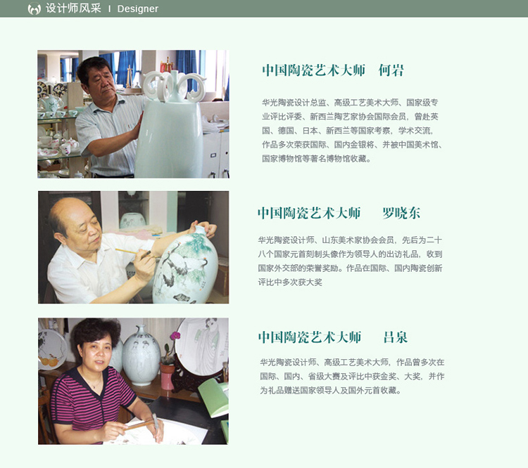 华光陶瓷 红芍凝香骨瓷餐具 碗 新品8寸汤碗 大碗