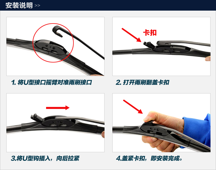 卡雨 起亚千里马赛拉图福瑞迪K2K3K5雨刷佳乐