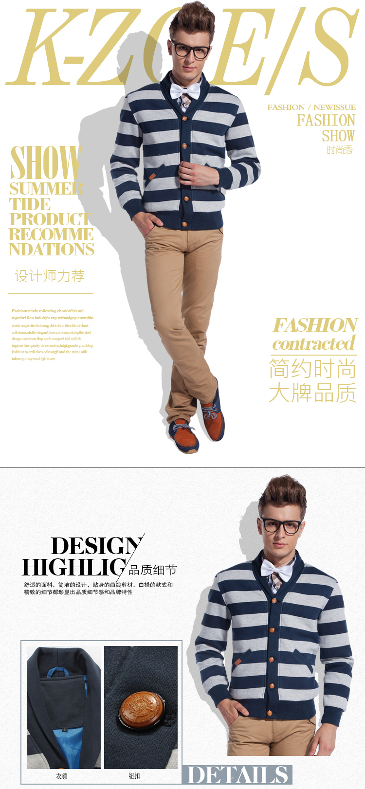 博唯依品 2013<em>男式</em>短款 男装休闲潮韩版<em>开衫</em>立