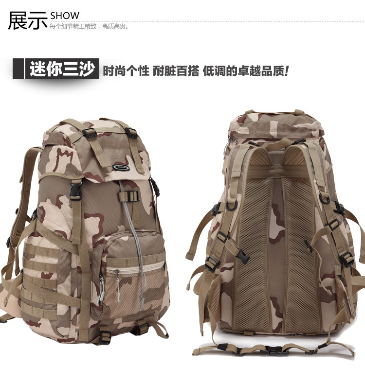 【年货特供】阔动军迷用品特种兵军用背包迷彩顿巴纵队战术背包男超大