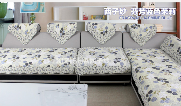 
                                        西子纱 全棉沙发垫防滑韩式田园布艺坐垫沙发套巾四季沙发罩 天蓝色小树叶 90*90CM可当靠背巾扶手                