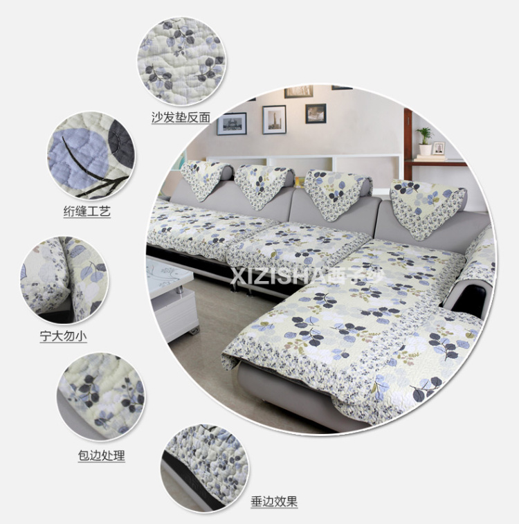
                                        西子纱 全棉沙发垫防滑韩式田园布艺坐垫沙发套巾四季沙发罩 天蓝色小树叶 90*90CM可当靠背巾扶手                