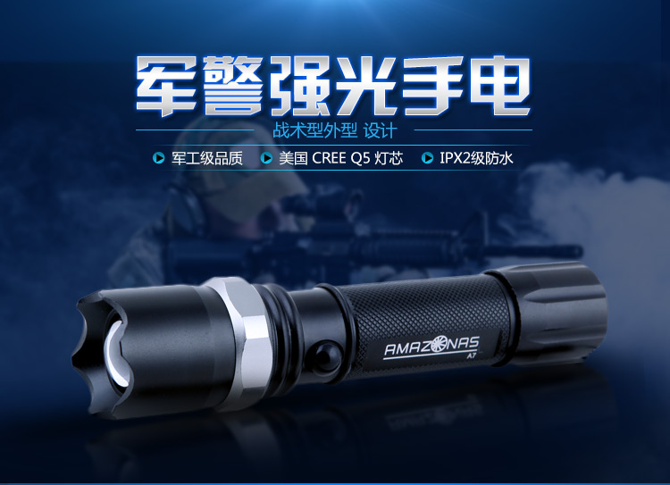 亚马逊应急灯照明LED强光手电筒充电远射防水家用消防手电 A7 绿色