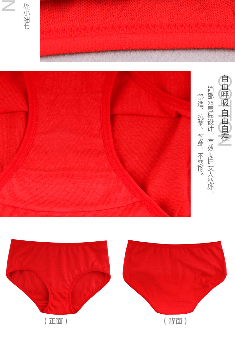 <em>浪莎</em>(LangSha)<em>浪莎女内裤</em> 女士性感红内裤 本