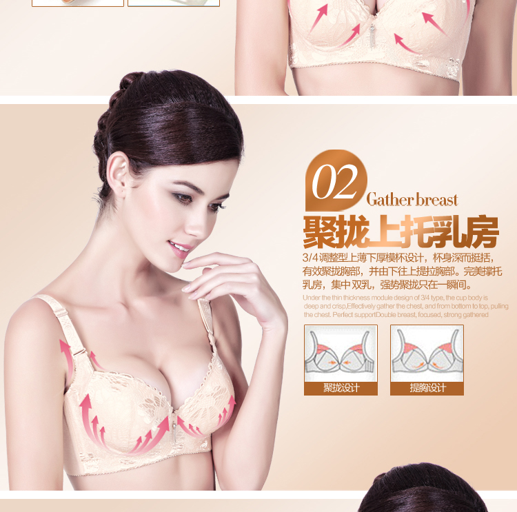 曼妮琪女士<em>文胸</em>内衣聚拢<em>AB杯通用</em>款上托防下