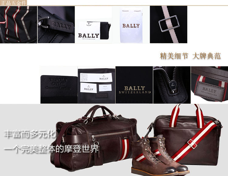 巴利 BALLY 男款TERINO小牛皮经典织带竖款拉链邮差斜挎包 6189943