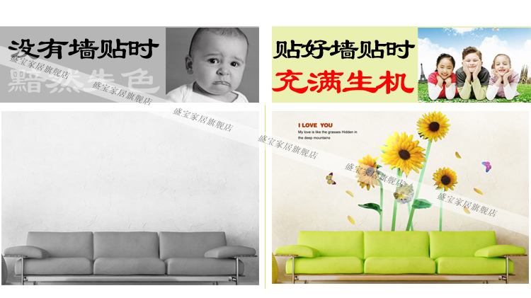 
                                        盛宝立体贴画墙贴儿童身高贴  卧室风景人物温馨婚房床头客厅电视墙背景墙壁贴花 熊猫                