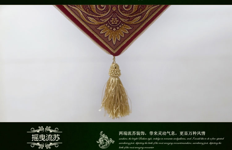 
                                        圣美绮 欧式餐桌旗床旗柜旗茶几旗布艺 1011-12古典红桌旗 34*210                