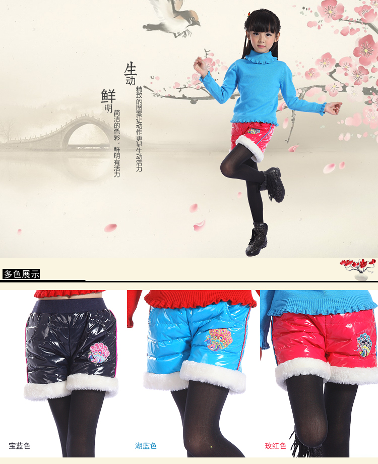 布布发现秋冬新品女童<em>棉短裤</em>W3130401 玫红