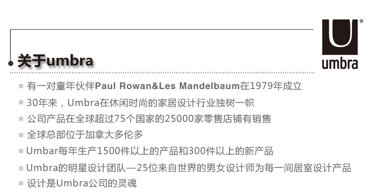 
                                        加拿大UmbraLAUREL月桂树金属台式照片树磁贴吸附相片夹 画片架 项链戒指首饰架 黑色                