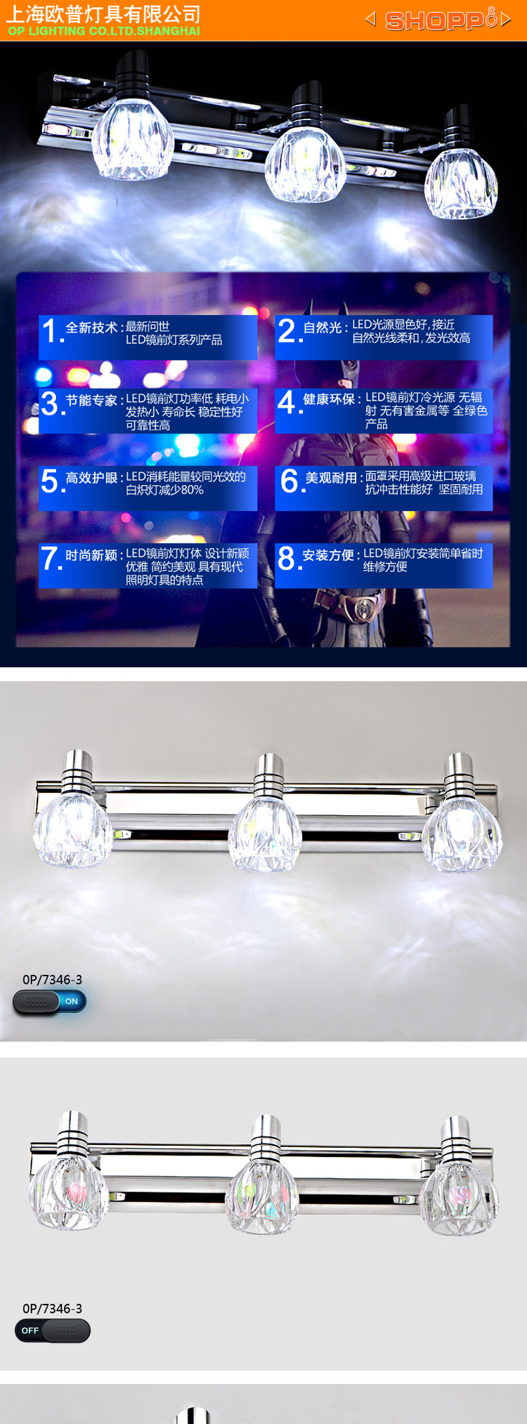 SHOPP LED镜前灯现代简约浴室灯壁灯镜画灯卫生间镜子灯7346 双头 6W
