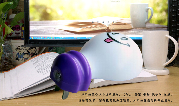 KLT 快灵通 GN-561 LED 卡通感应式小夜灯 壁灯 适用于走廊 卧室 应急照明 黄色