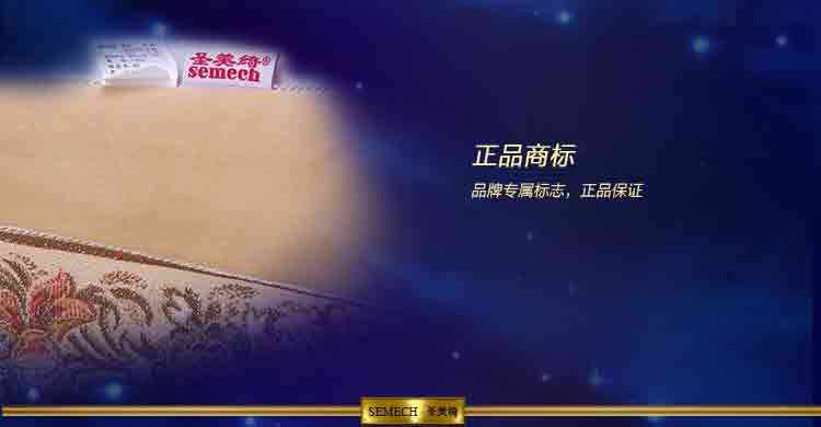 圣美绮 欧式宫廷桌旗 柜旗床旗茶几旗子 雪尼尔提花 08K红色普通桌旗 30*180