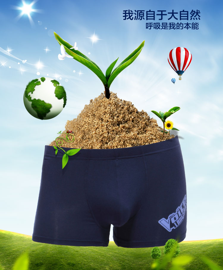 <em>浪莎</em>(LangSha)<em>浪莎男士内裤</em> 舒适木纤维<em>平角裤</em>