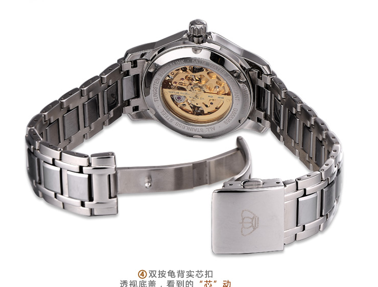 天王表 TIANWANG 恒隽系列 机械男表 GS553