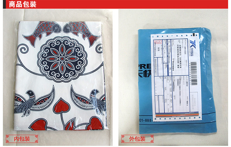 
                                        布络BuLuo中式全棉质地茶几布圆形方形实木餐桌布布艺 雀跃枝头（可支持部分尺寸订做） 90×150cm                