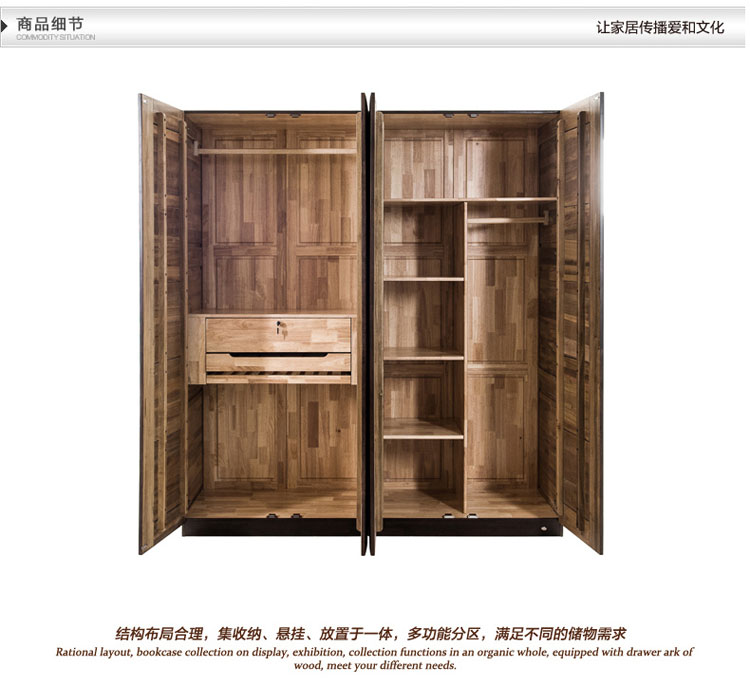 日家居 楠木世家系列卧室套家具 四门大衣柜Q