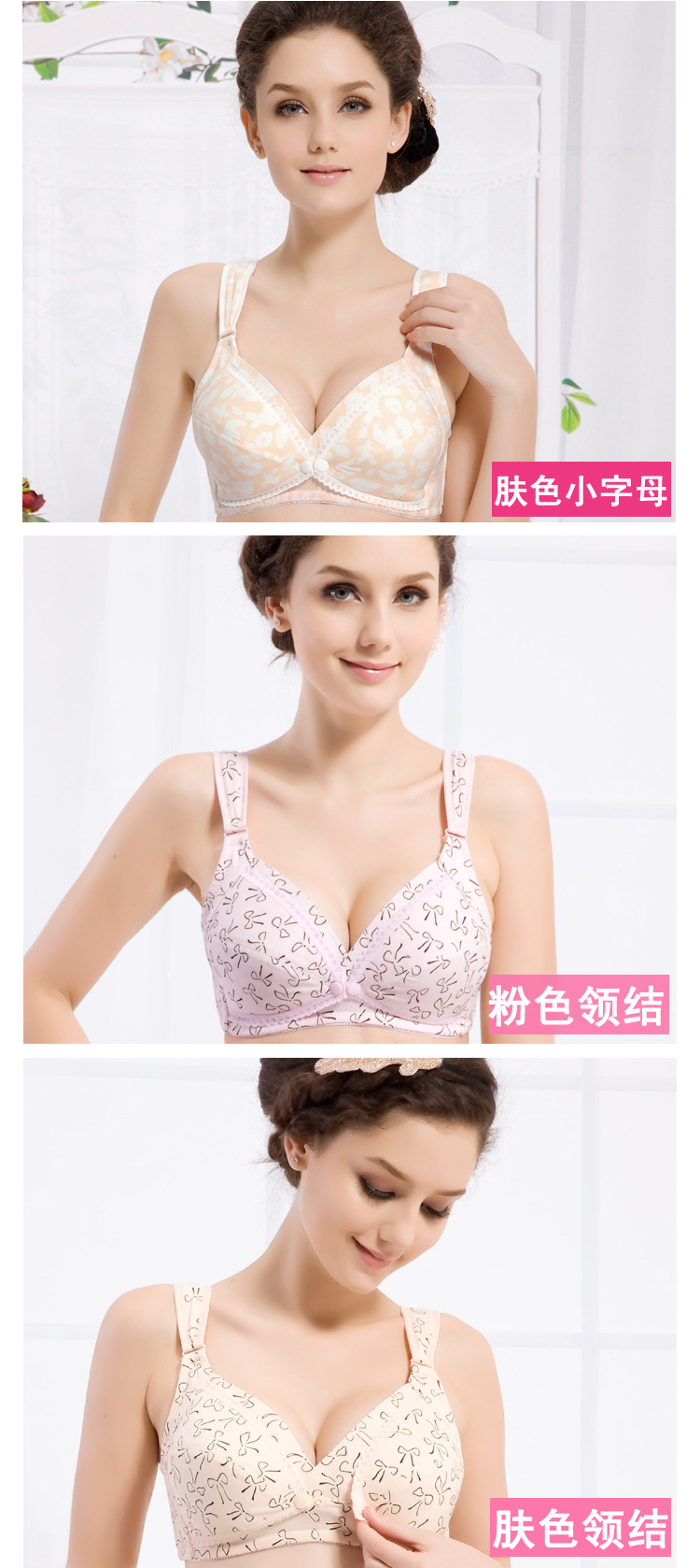 丝蔓娜 孕妇内衣 <em>胸罩</em> <em>无钢圈</em>托 哺乳<em>文胸</em>前开扣