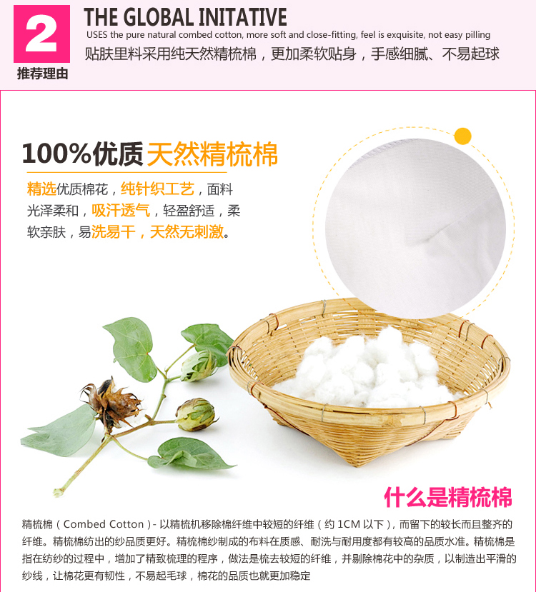 可娃衣聚拢发育<em>少女文胸</em> 全<em>罩杯小女孩</em>定型内